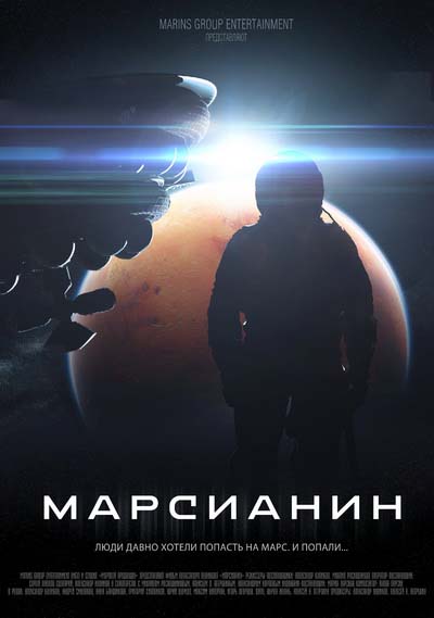 типа постер