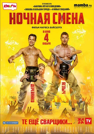 типа постер