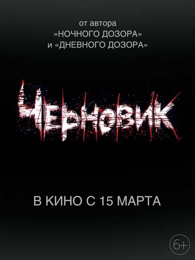 типа постер