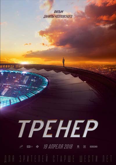 типа постер