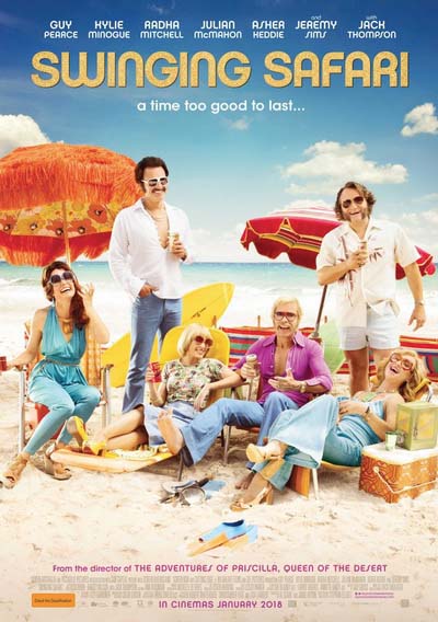 Горячие каникулы (2018) постер