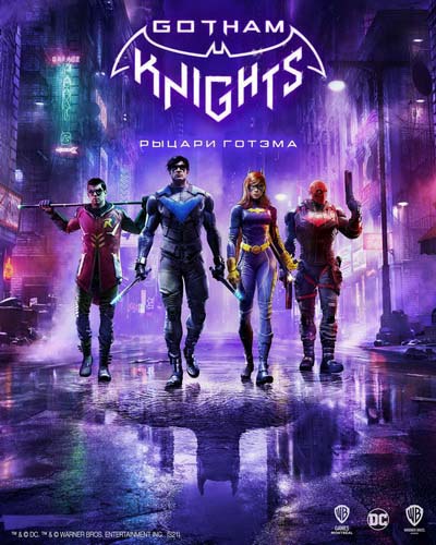 Gotham Knights (2022) постер