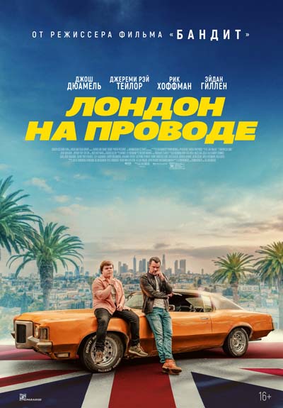 Лондон на проводе (2025) постер